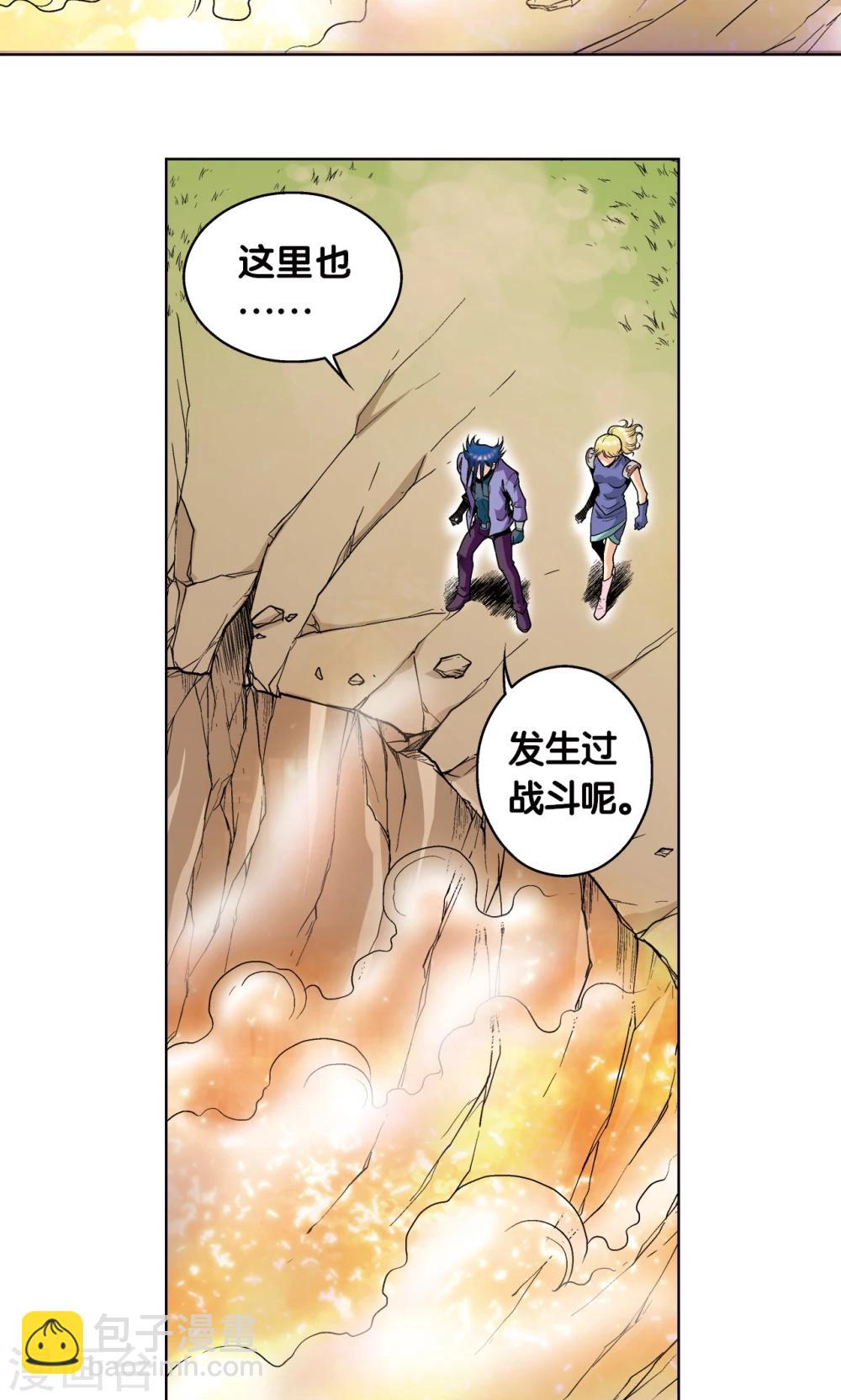 第41话 一击53