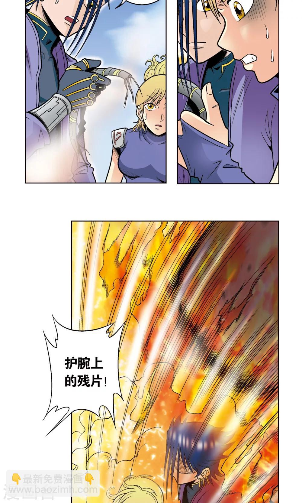 第41话 一击55