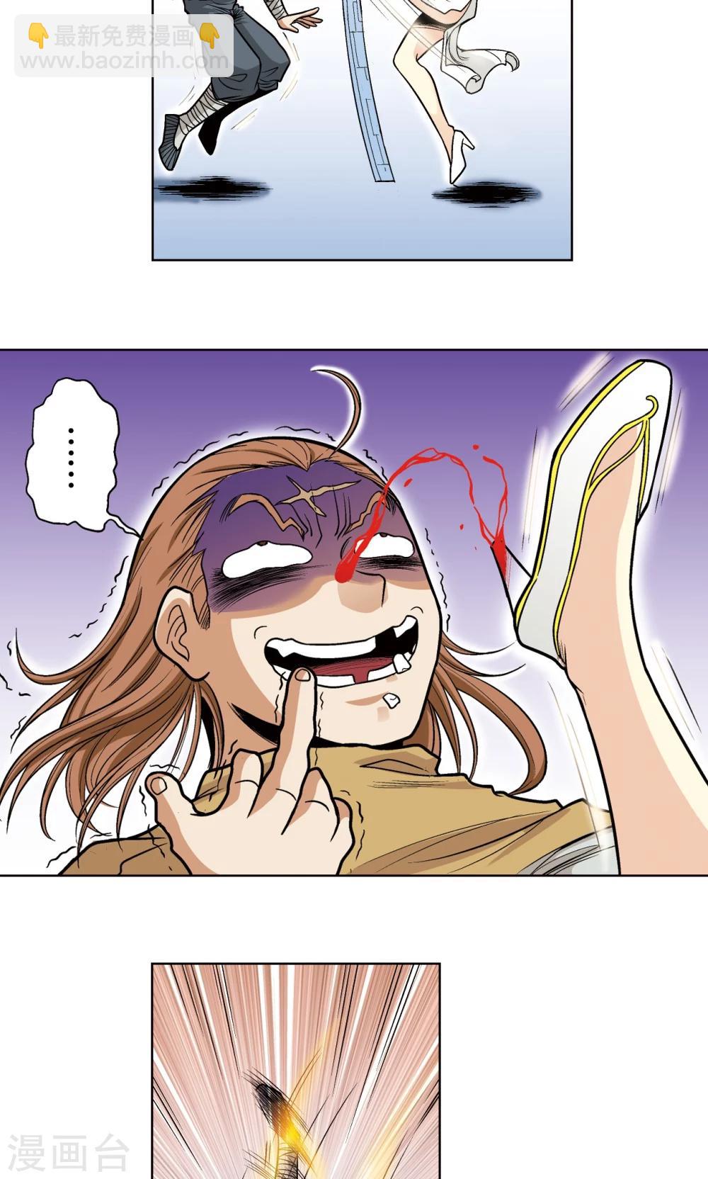 第42话 智斗8