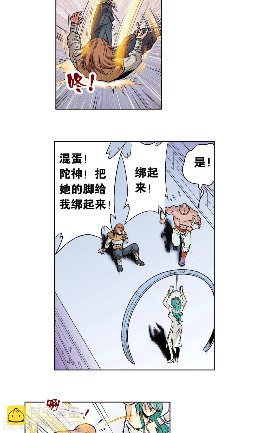 第42话 智斗9