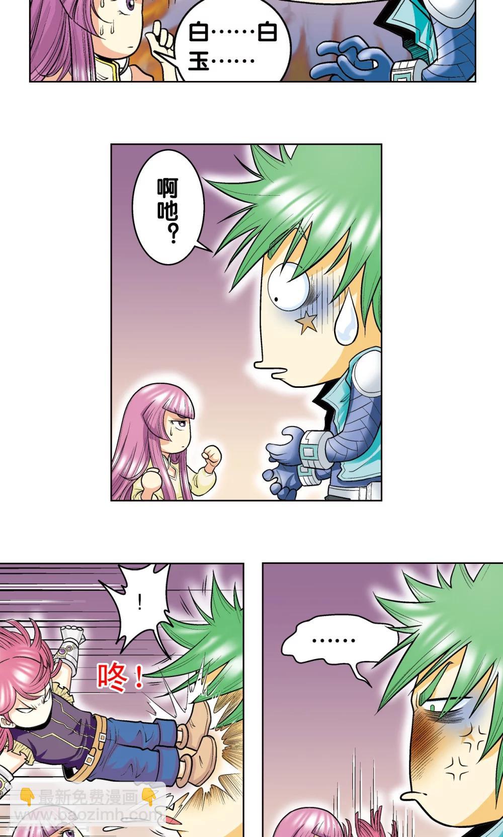 第43话 千手11