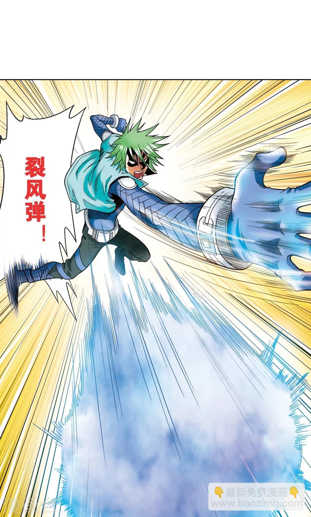 第43话 千手14