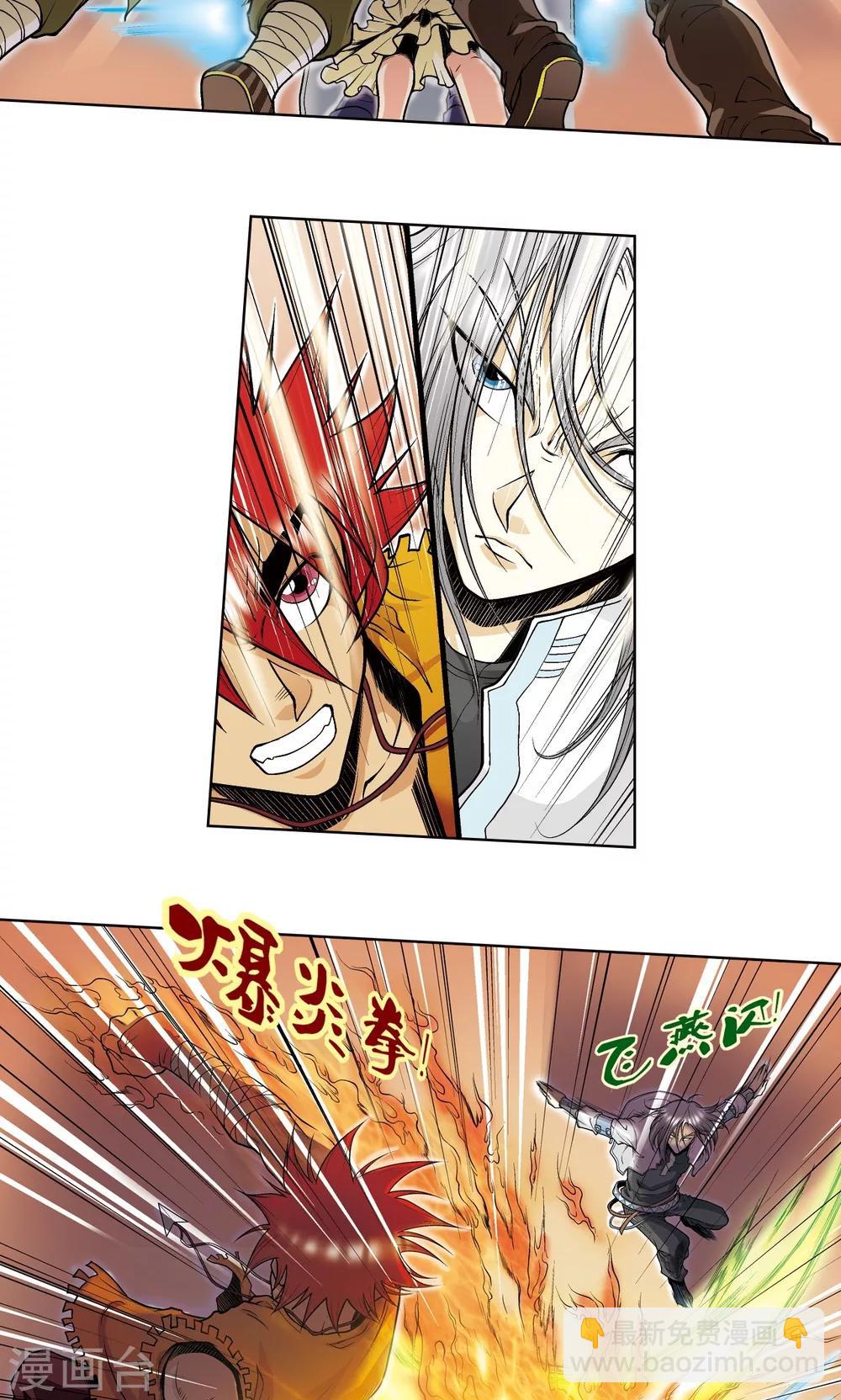 第43话 千手25
