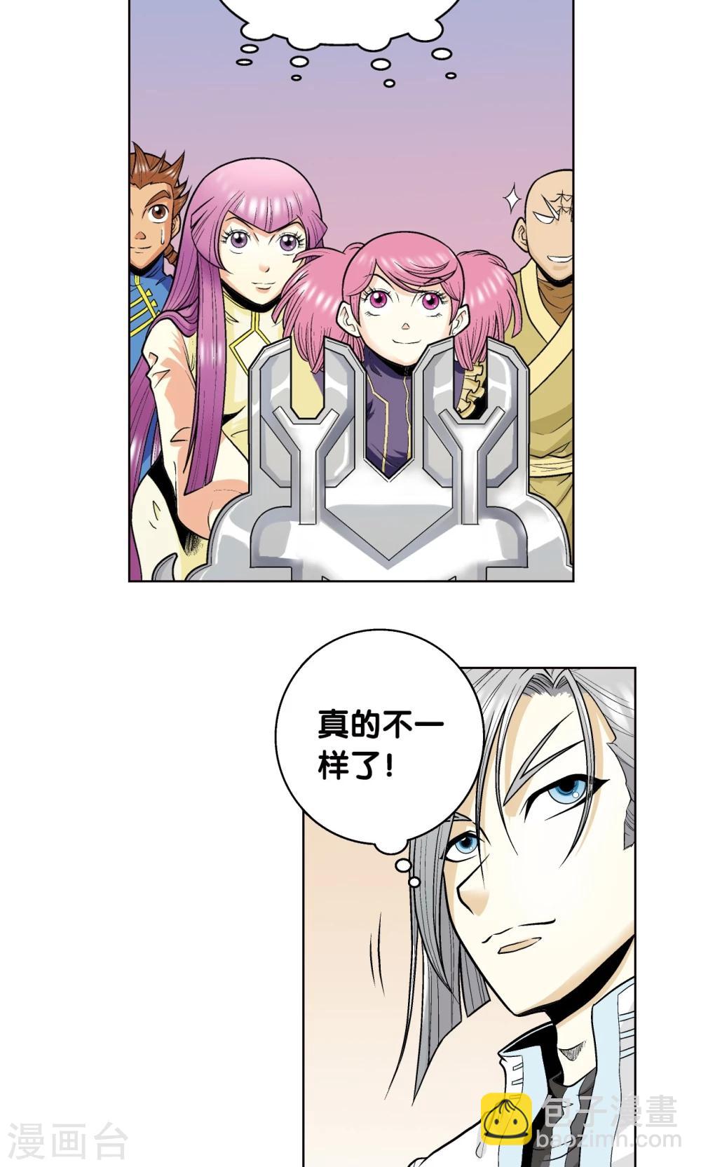 第43话 千手29