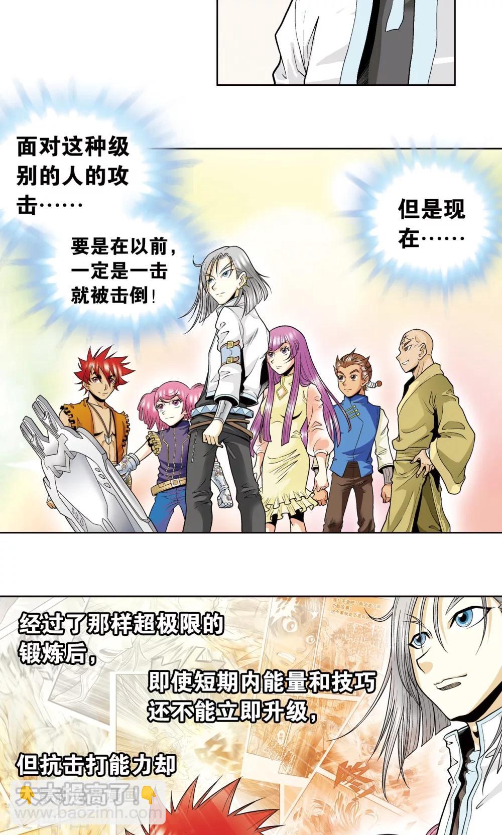 第43话 千手30