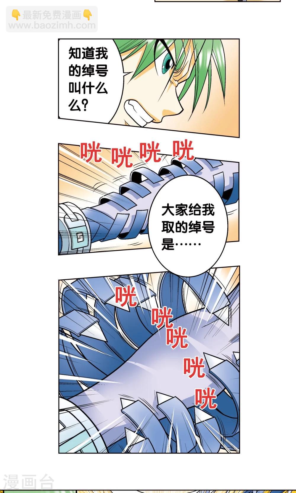 第43话 千手33