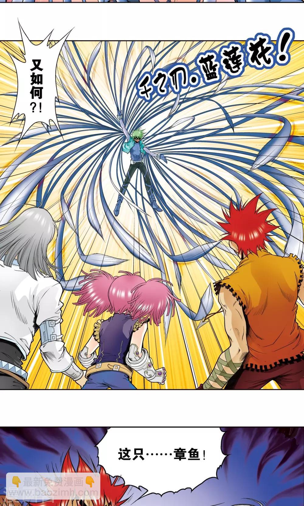 第43话 千手35