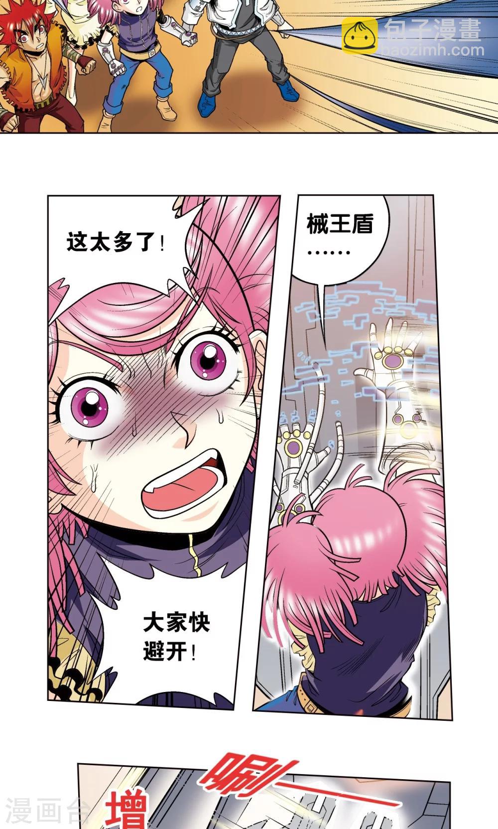 第43话 千手37