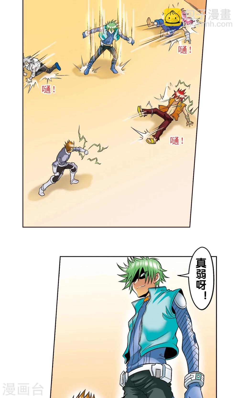 第43话 千手4