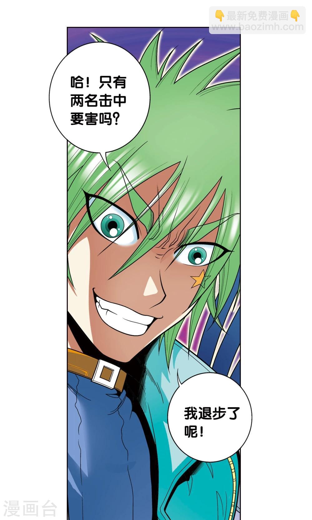 第43话 千手43