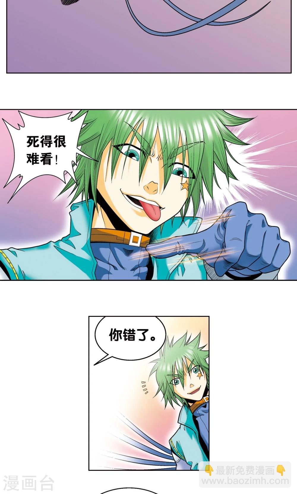 第43话 千手46