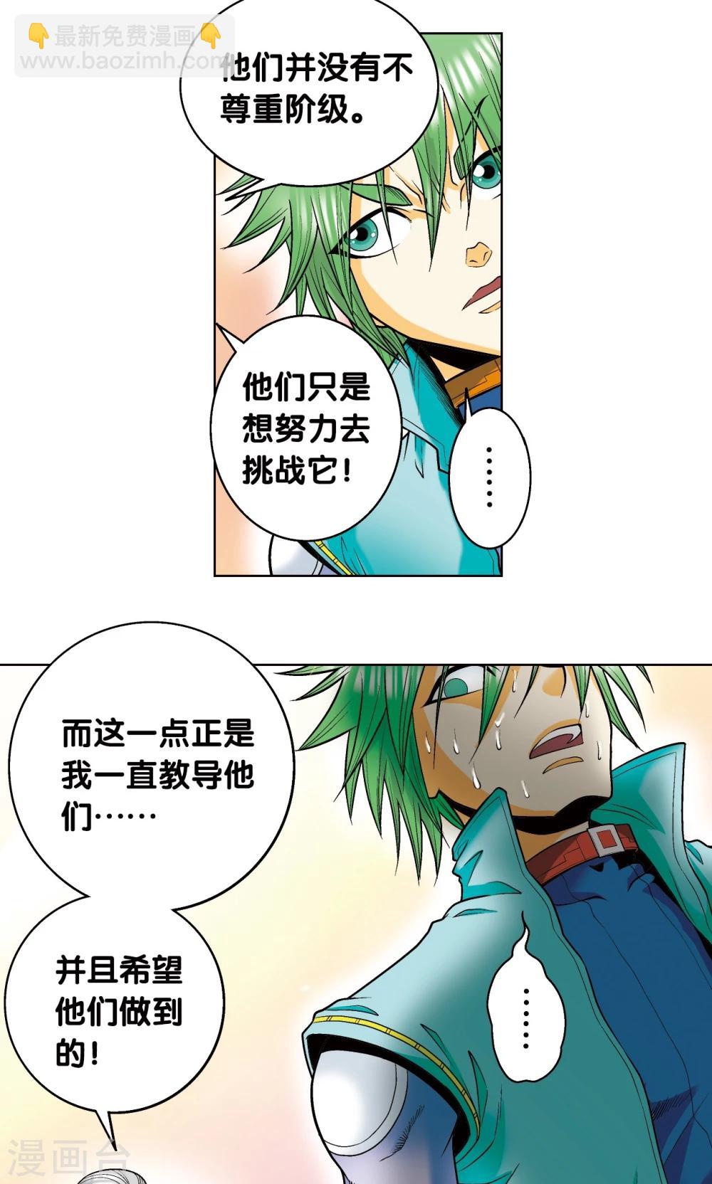 第43话 千手47