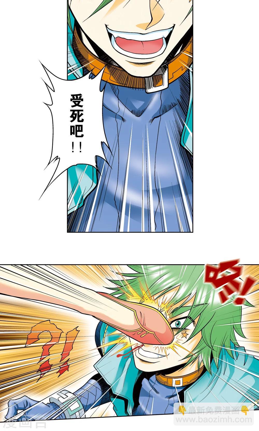 第43话 千手8