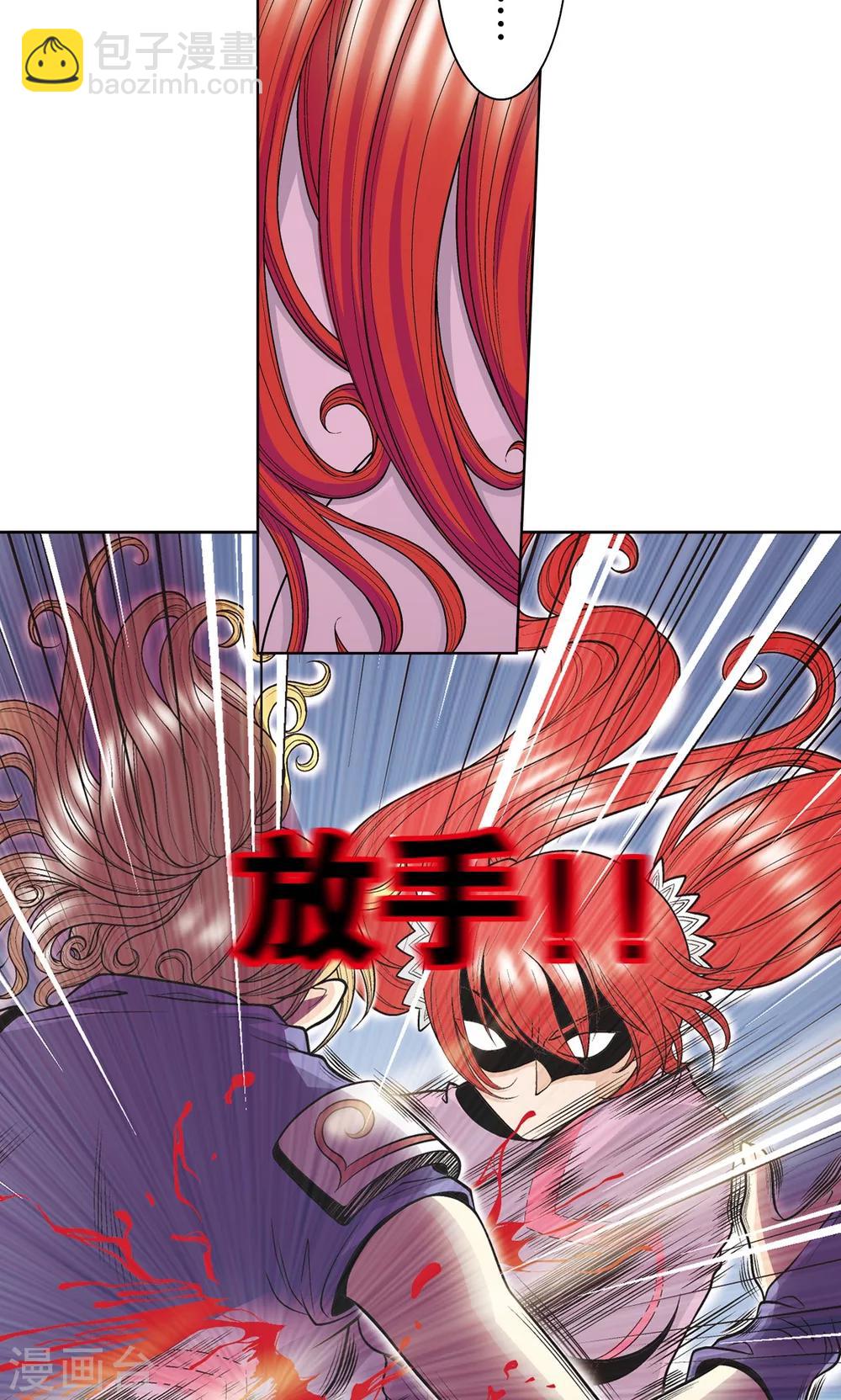 第44话 帕罗尼的愤怒16
