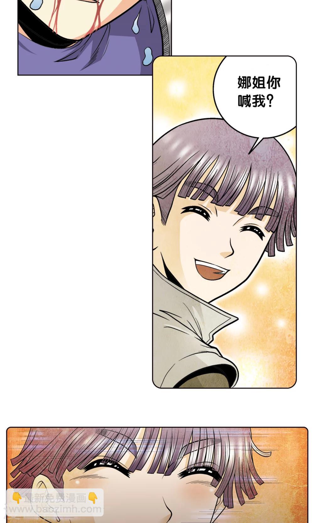 第44话 帕罗尼的愤怒21