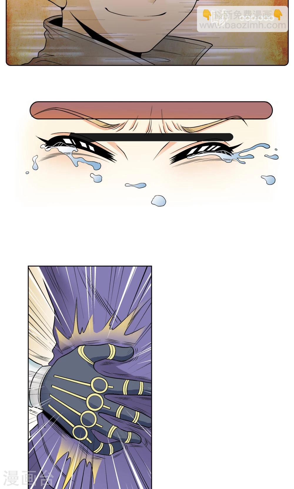 第44话 帕罗尼的愤怒22