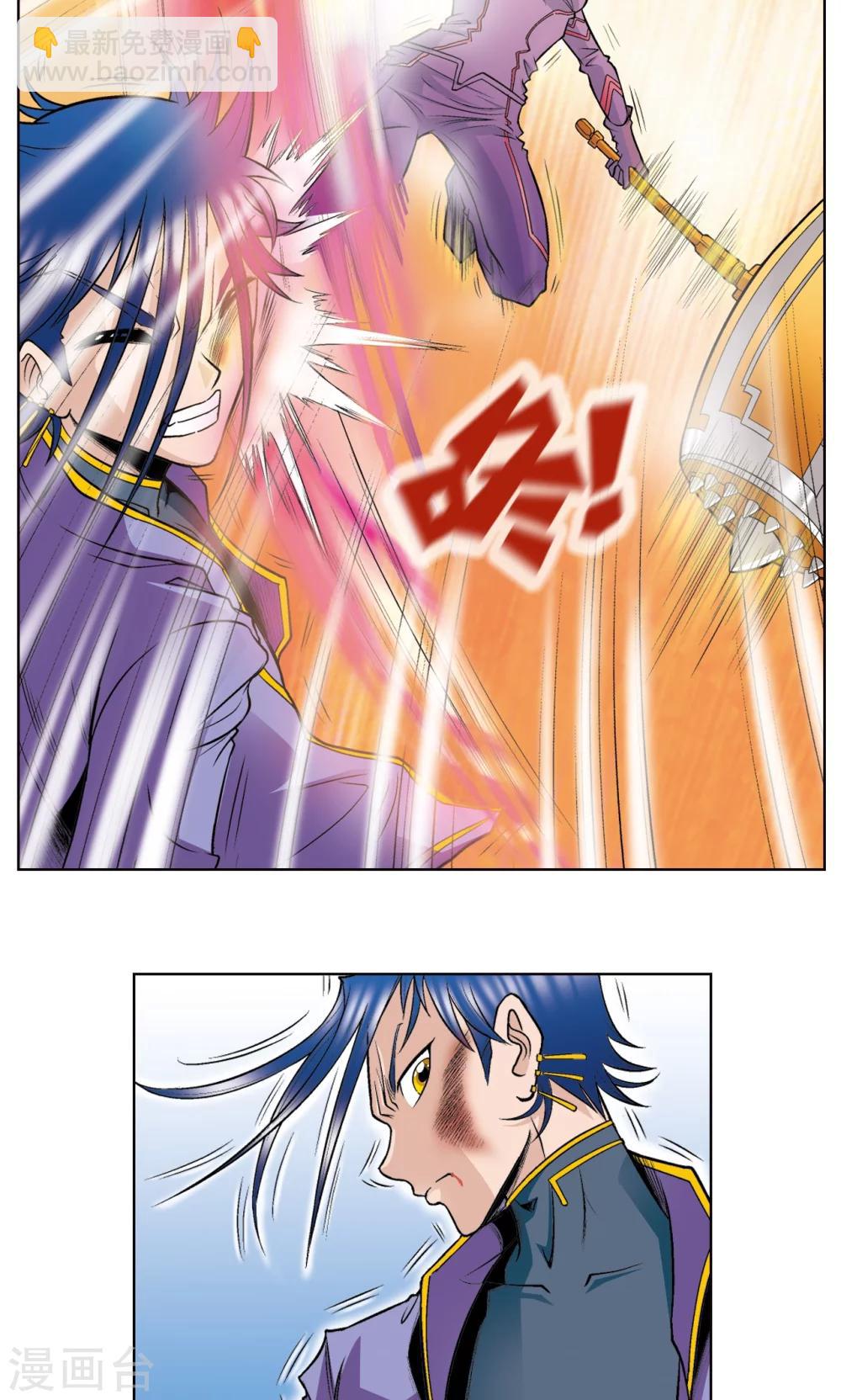 第44话 帕罗尼的愤怒30