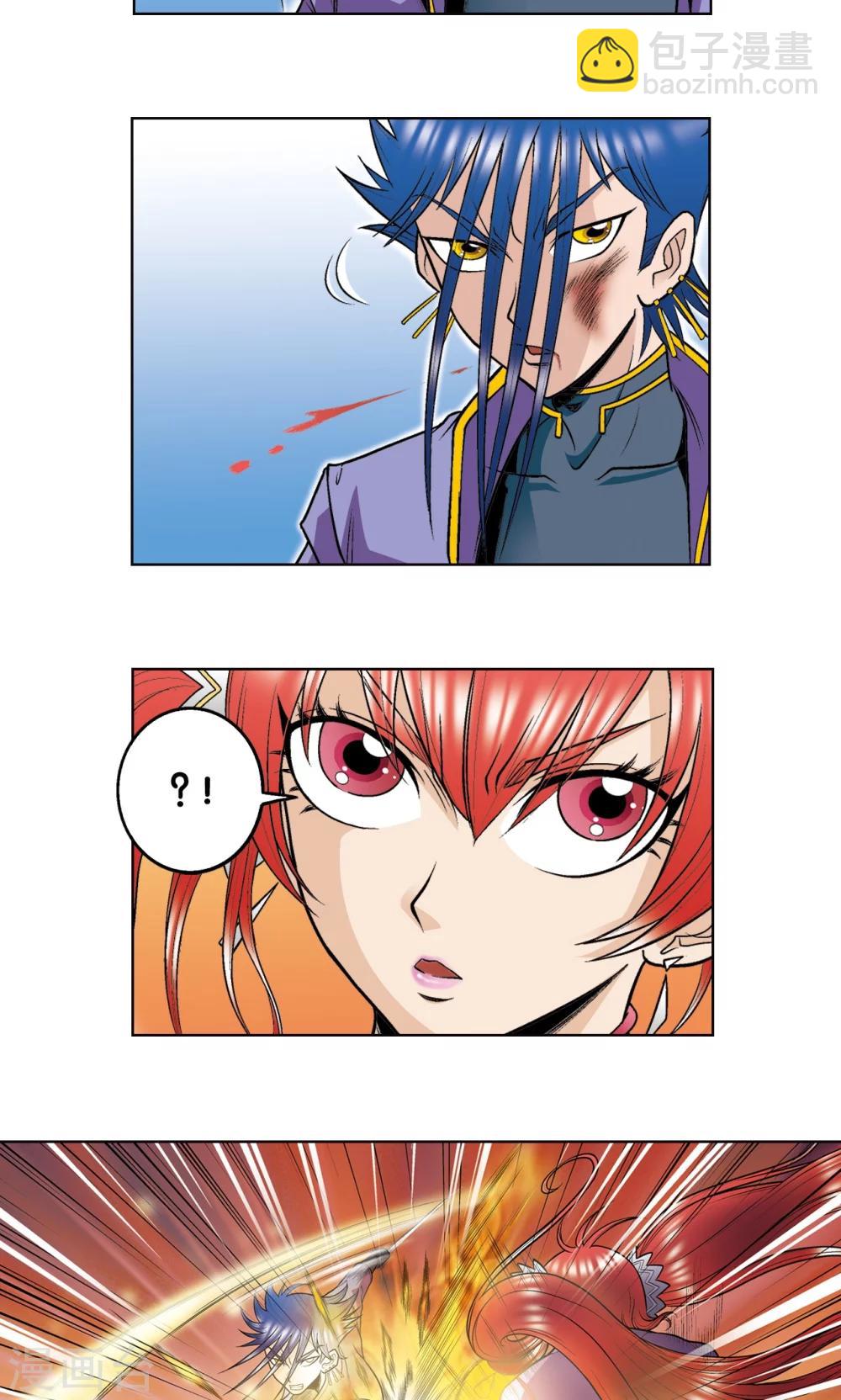 第44话 帕罗尼的愤怒31