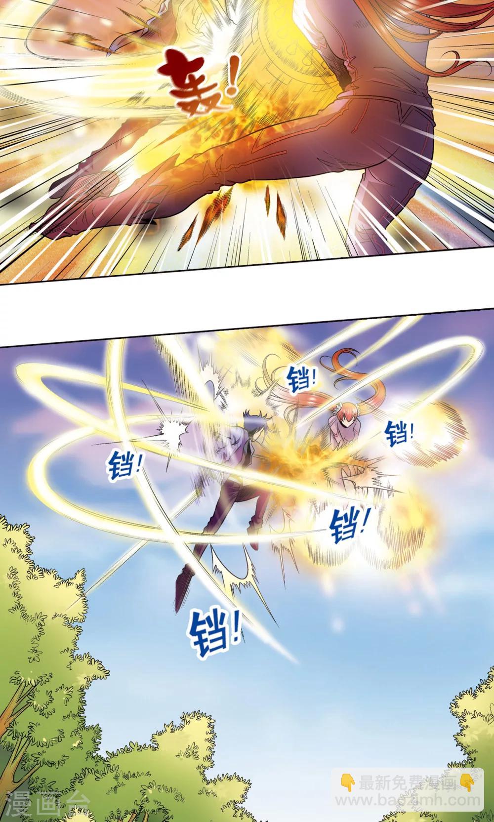 第44话 帕罗尼的愤怒32