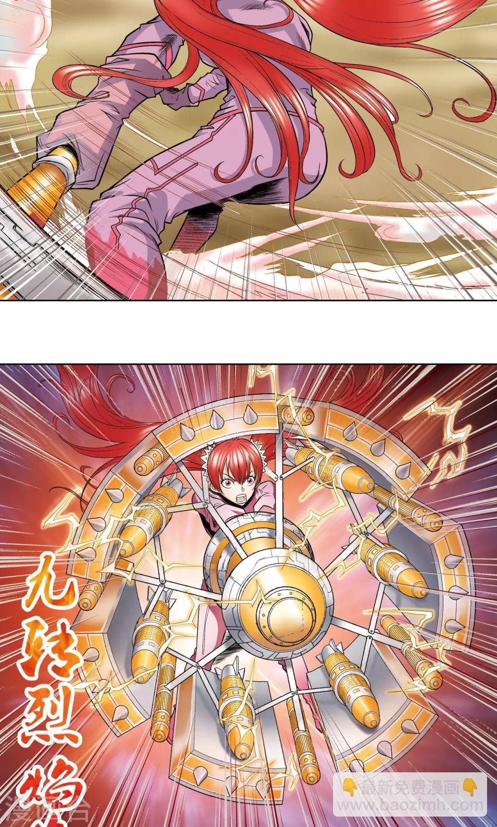 第44话 帕罗尼的愤怒40