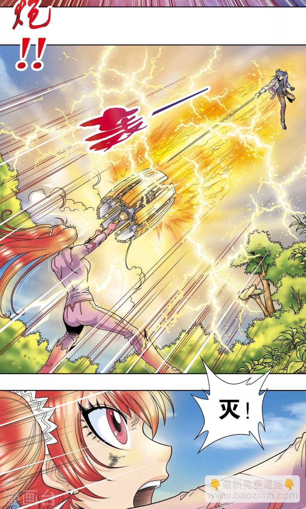 第44话 帕罗尼的愤怒41