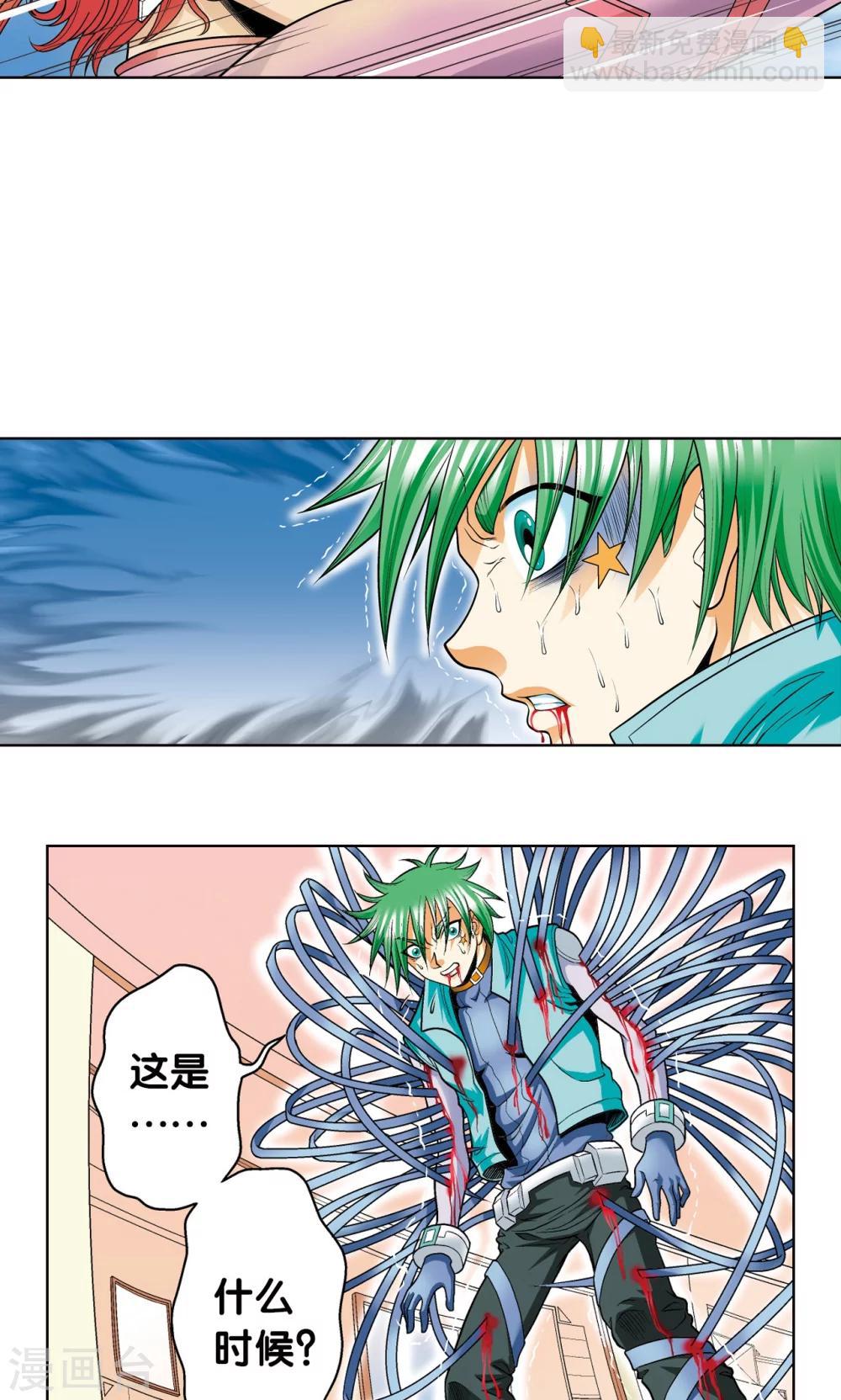 第44话 帕罗尼的愤怒42