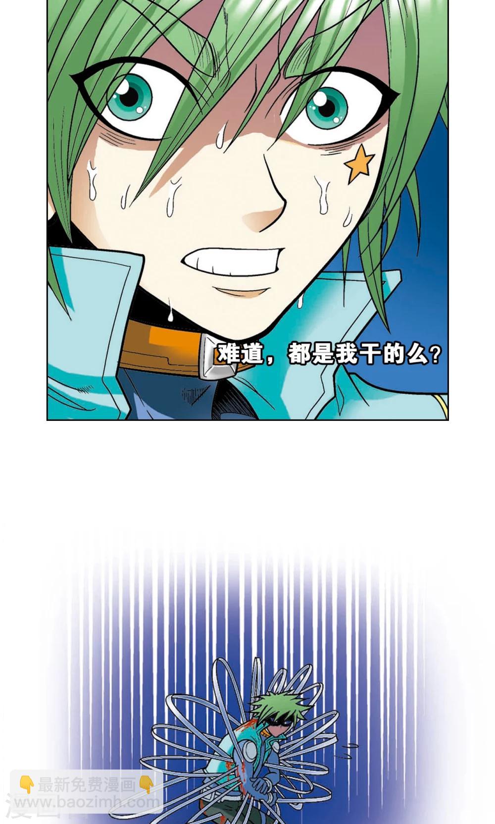 第44话 帕罗尼的愤怒46