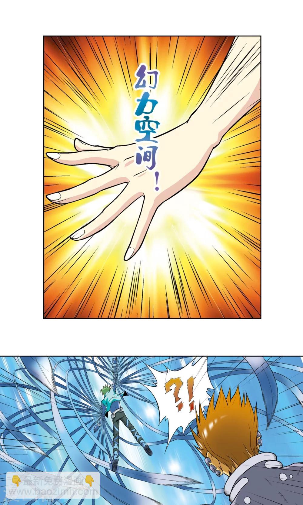 第44话 帕罗尼的愤怒48