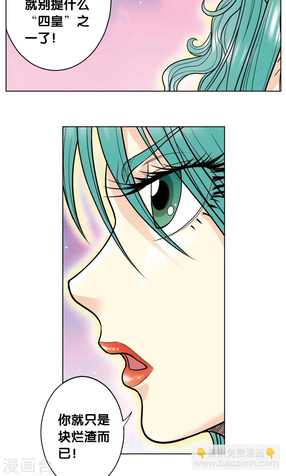 第45话 屏幕内外的赌局23
