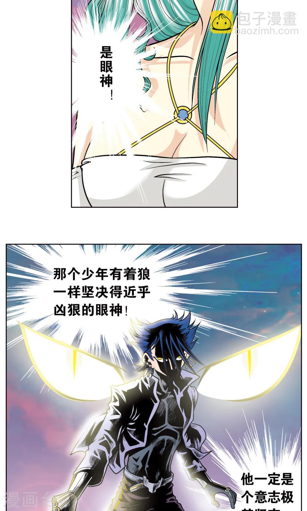 第45话 屏幕内外的赌局34