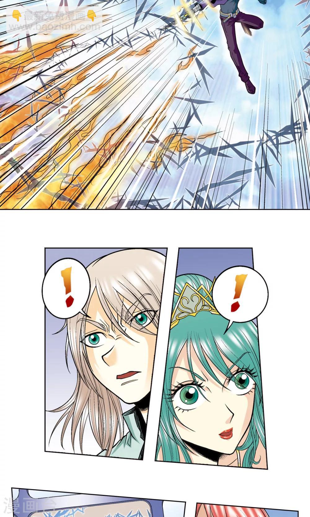 第45话 屏幕内外的赌局38