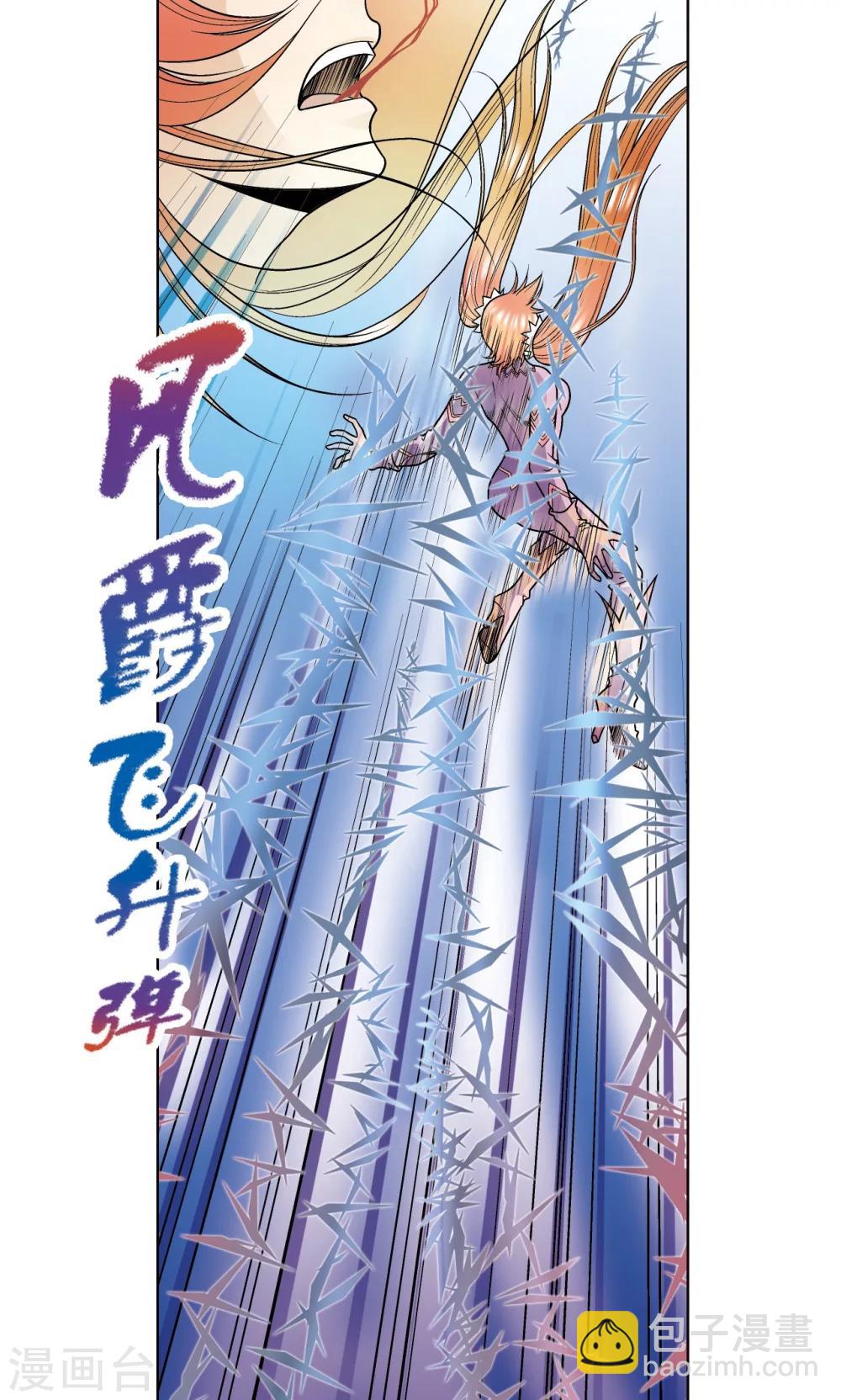 第45话 屏幕内外的赌局42