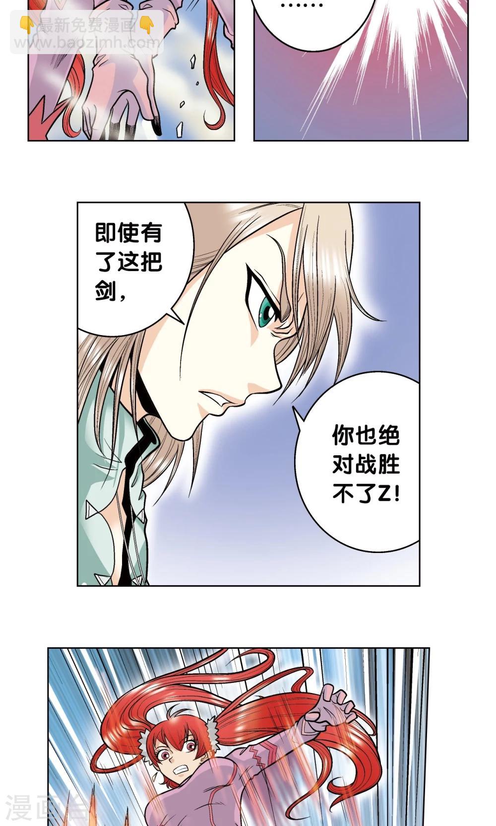 第45话 屏幕内外的赌局51