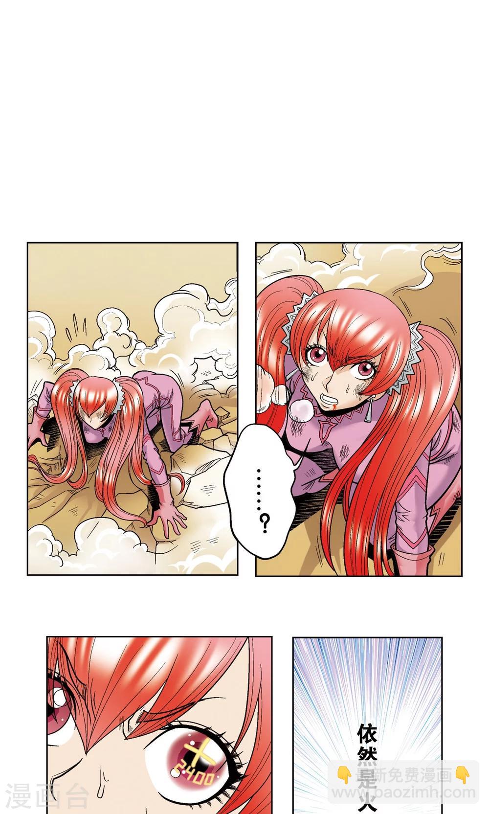 第45话 屏幕内外的赌局60