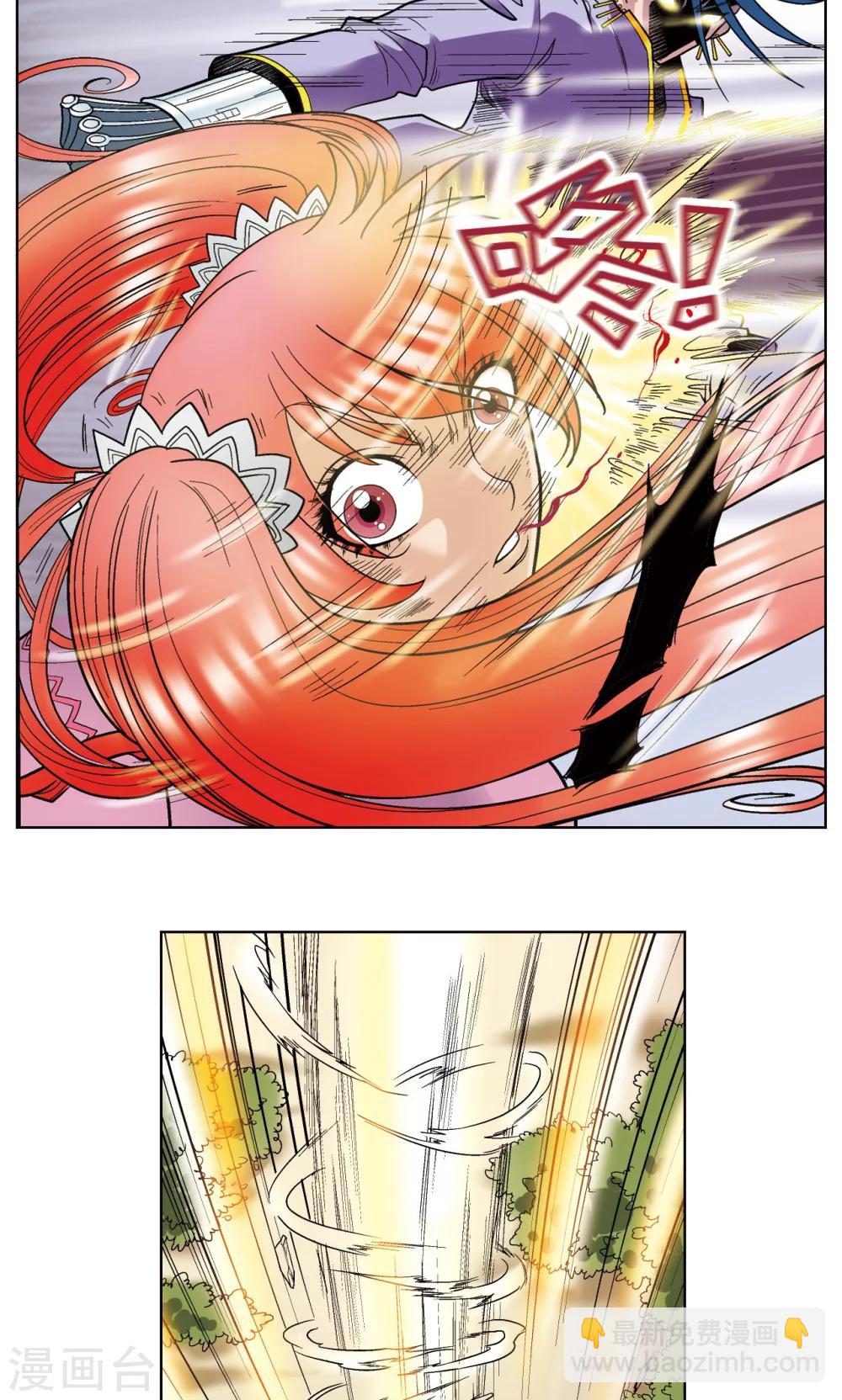 第45话 屏幕内外的赌局63