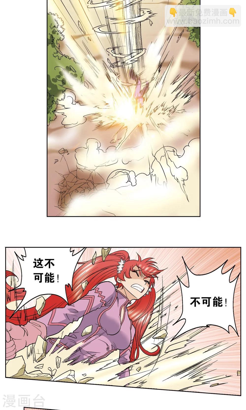 第45话 屏幕内外的赌局64