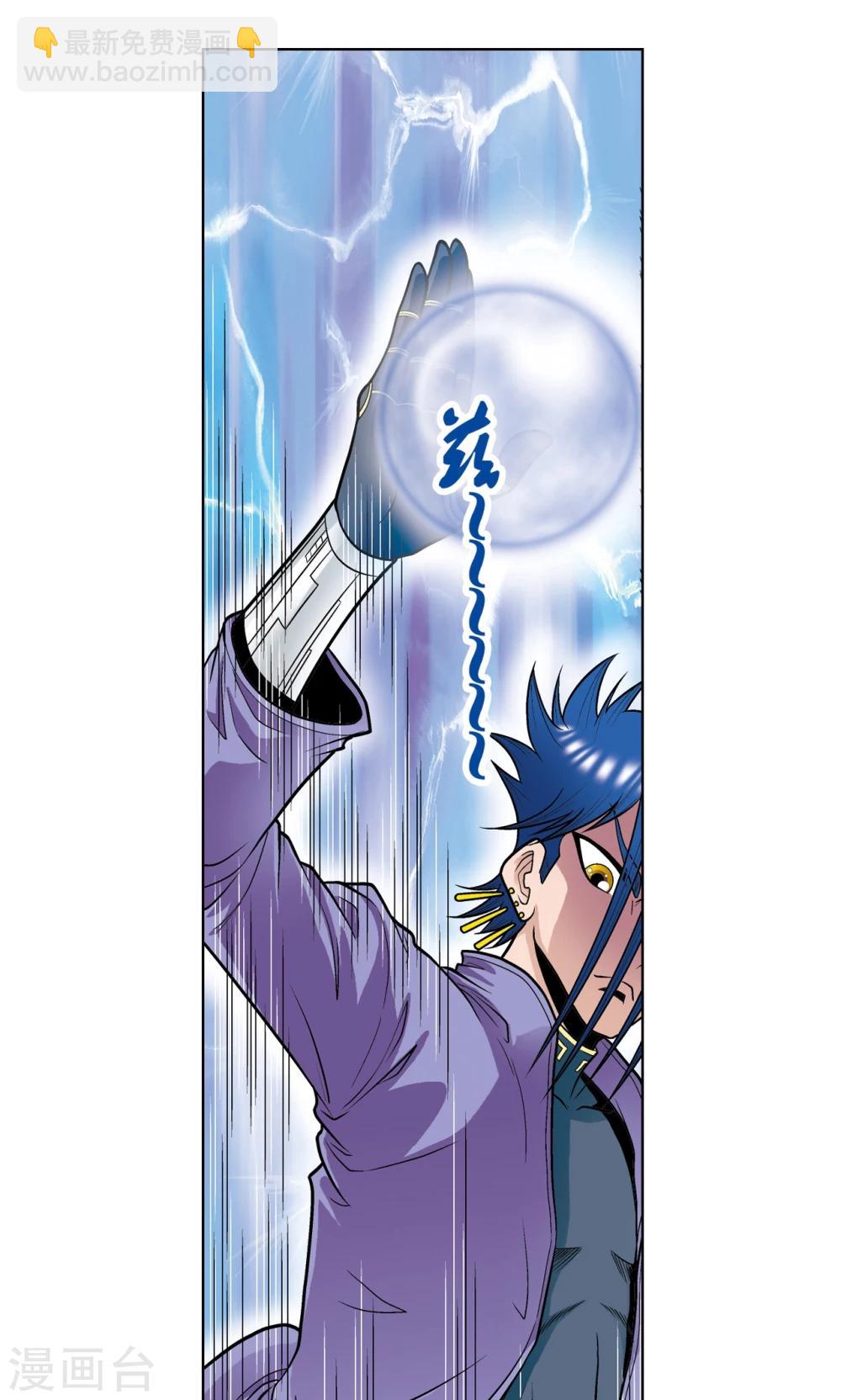 第45话 屏幕内外的赌局66