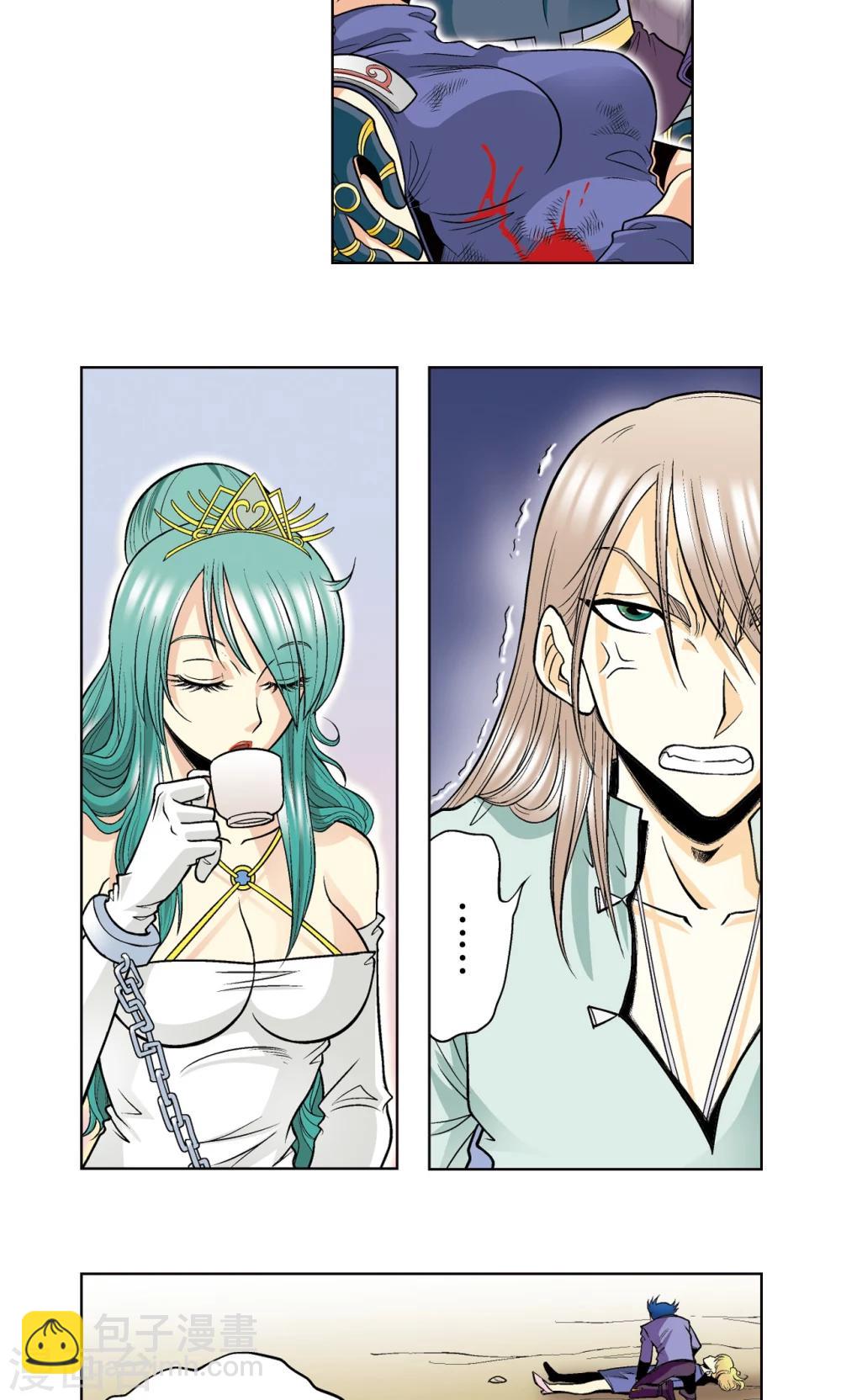 第46话 瞬间的翡翠10