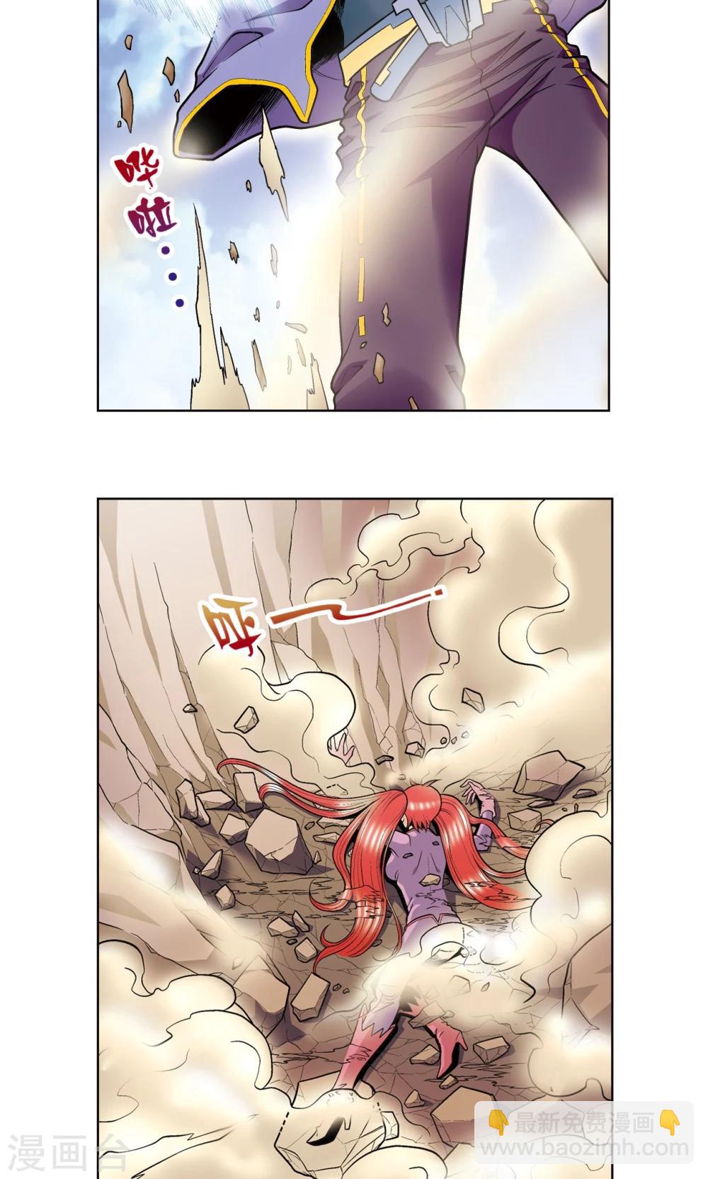 第46话 瞬间的翡翠3