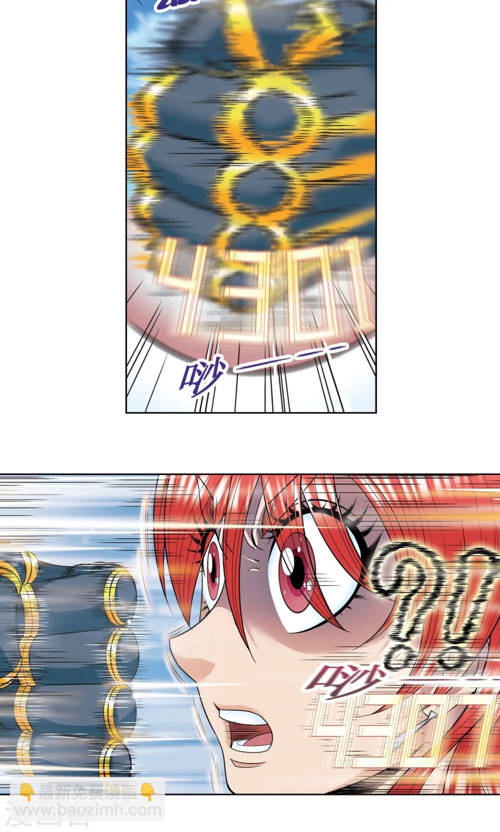 第46话 瞬间的翡翠30