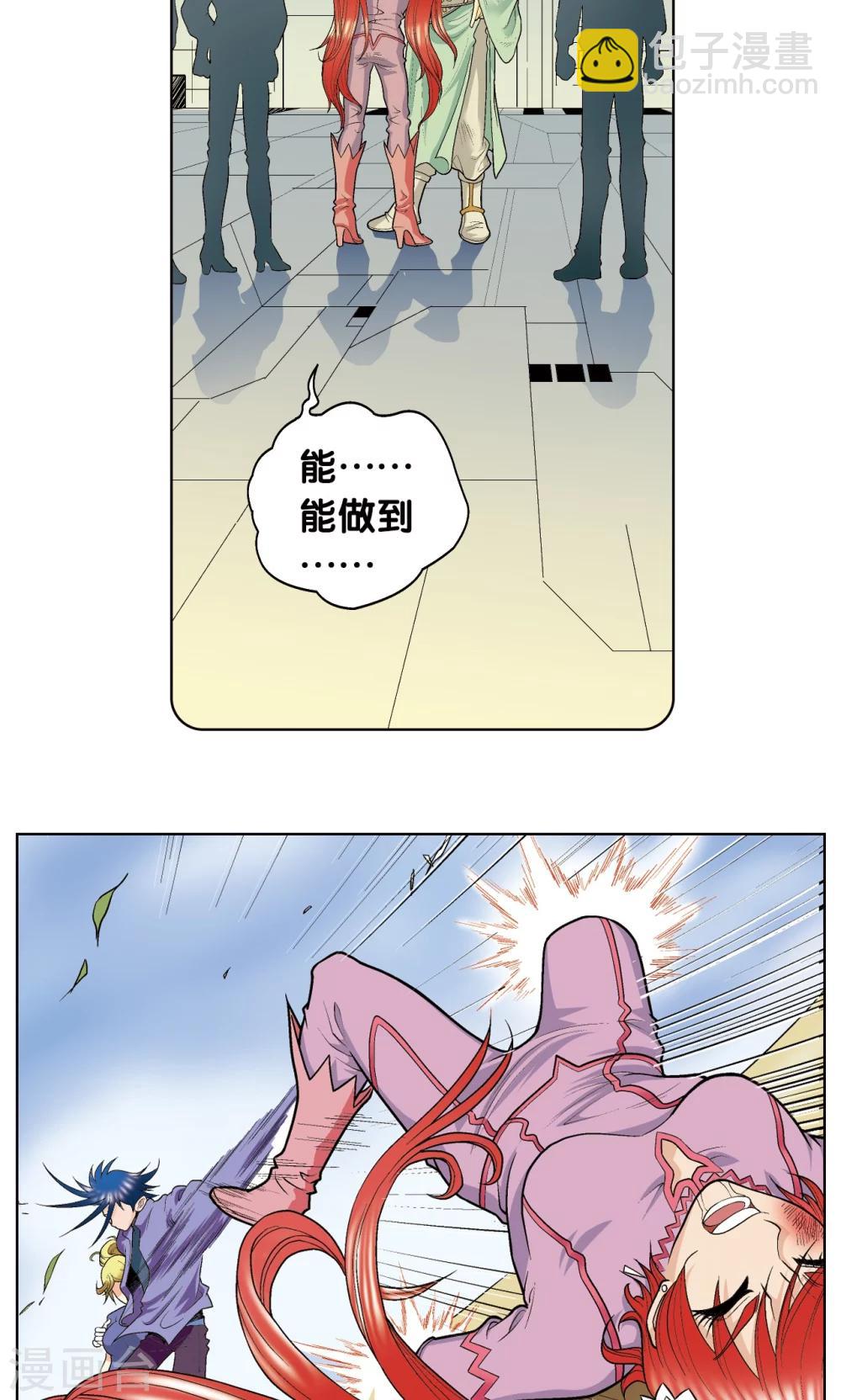 第46话 瞬间的翡翠37