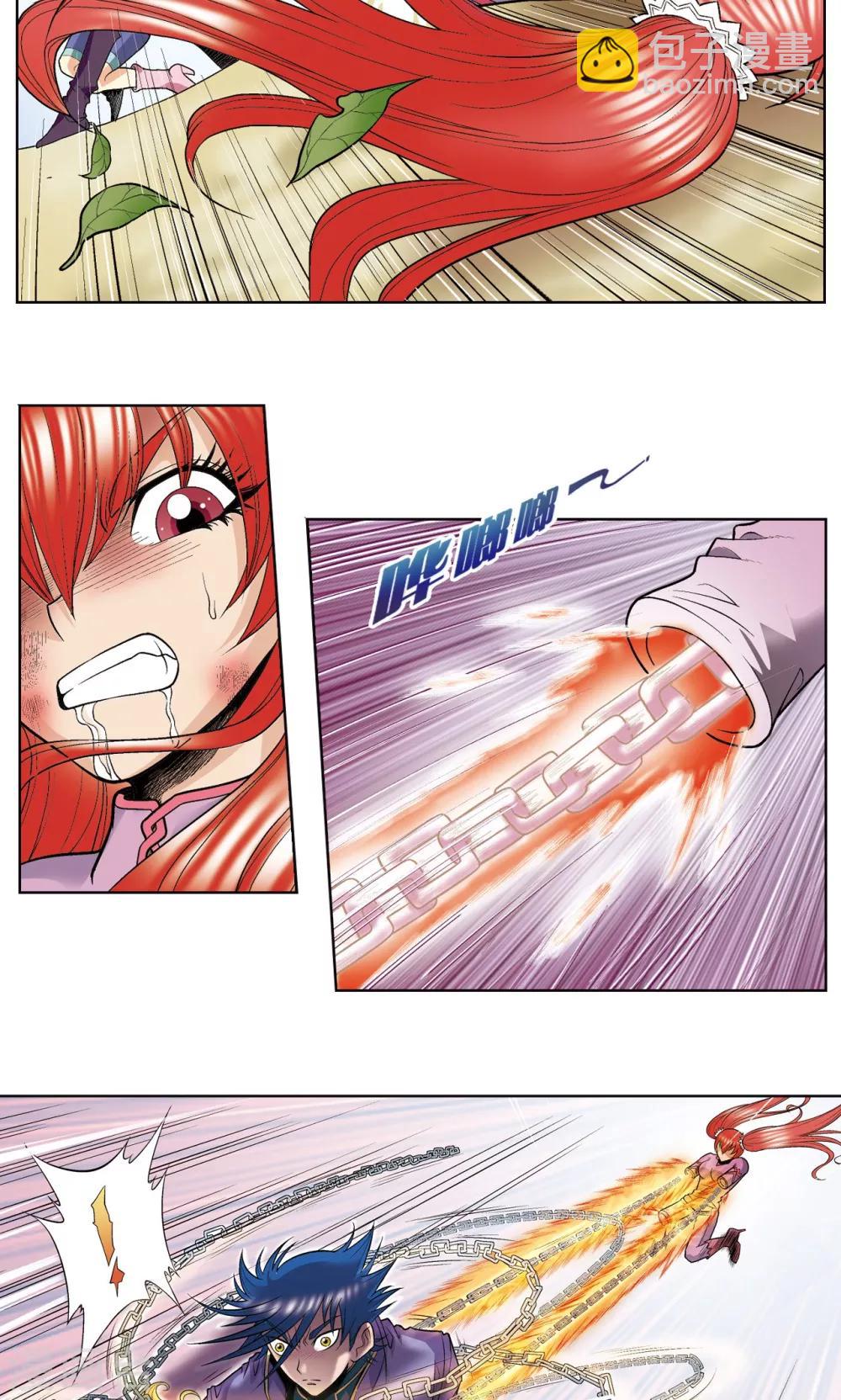 第46话 瞬间的翡翠38