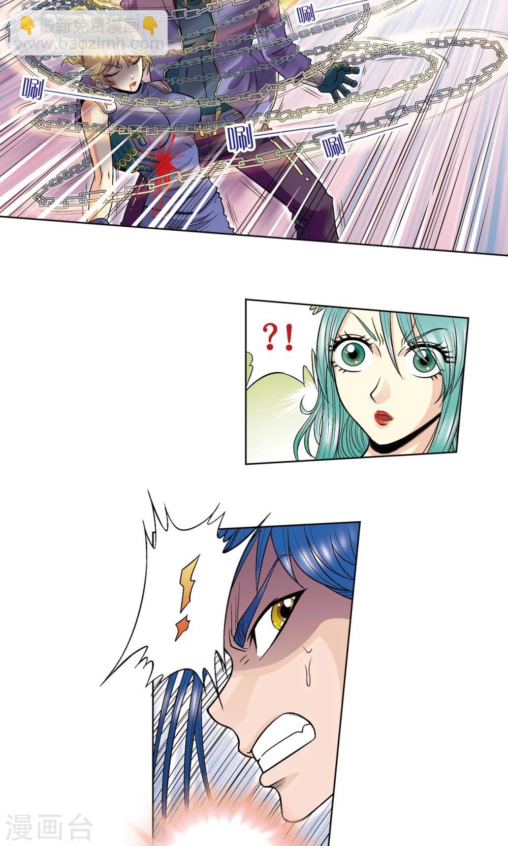 第46话 瞬间的翡翠39