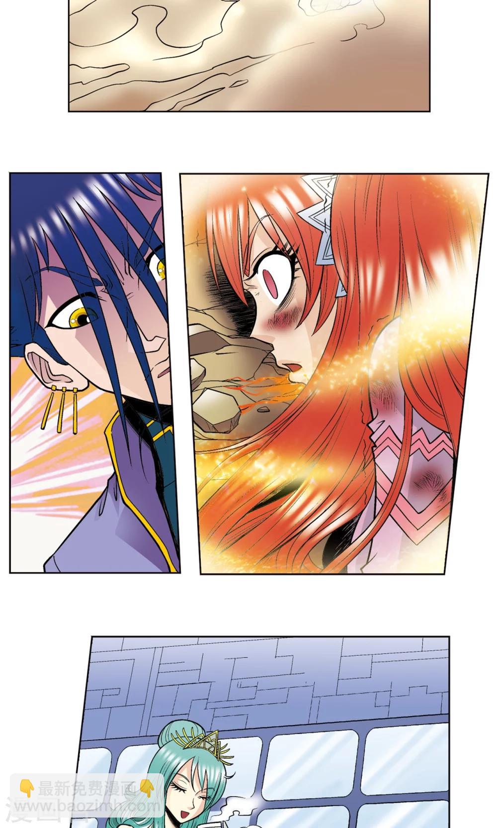 第46话 瞬间的翡翠4
