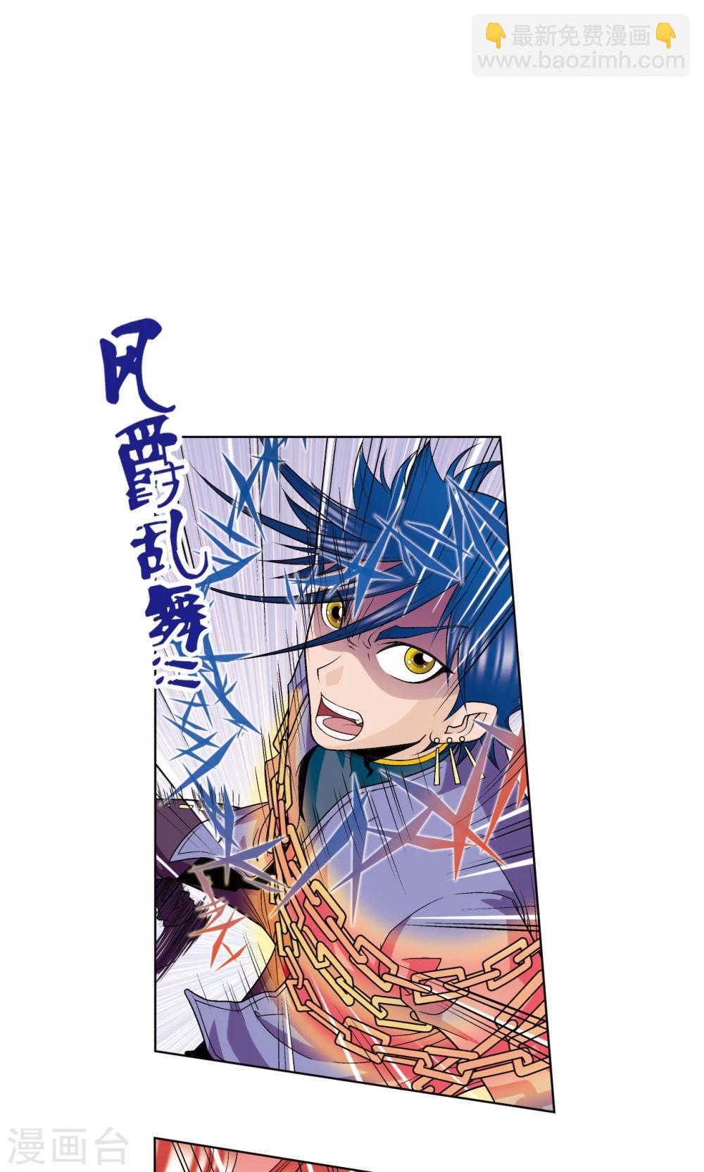 第46话 瞬间的翡翠42