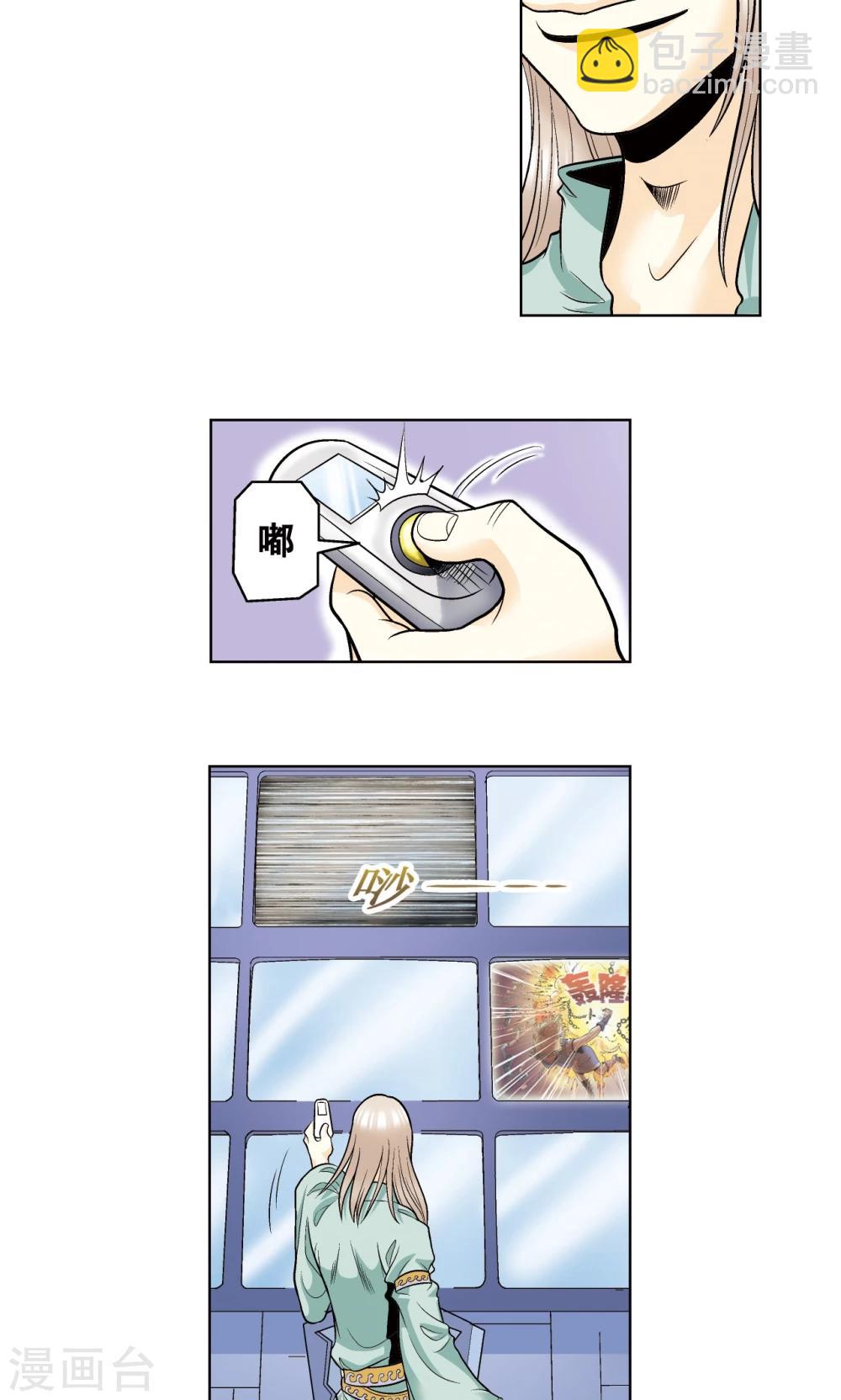 第46话 瞬间的翡翠56