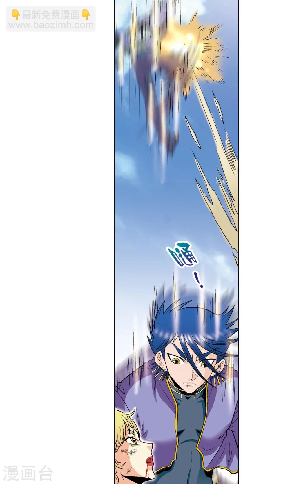 第46话 瞬间的翡翠9