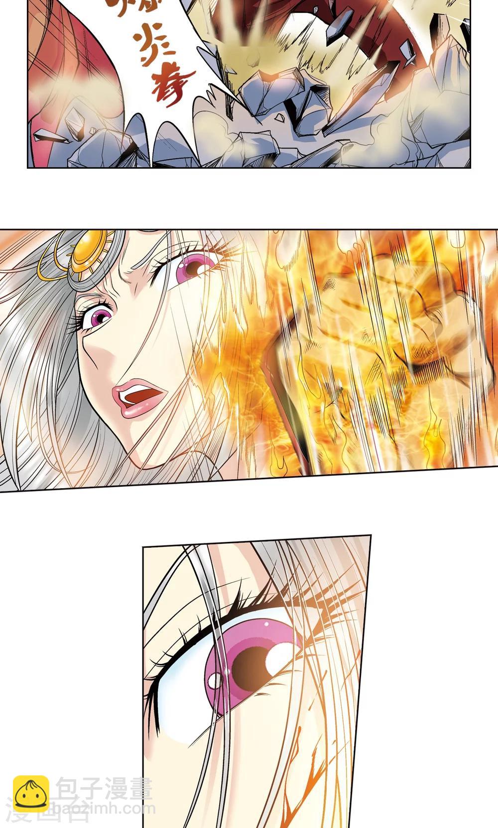 第47话 师徒对决34