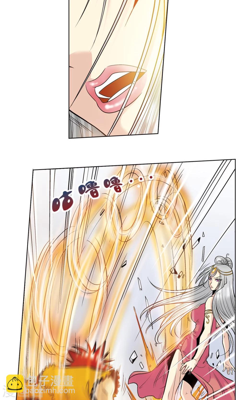 第47话 师徒对决35