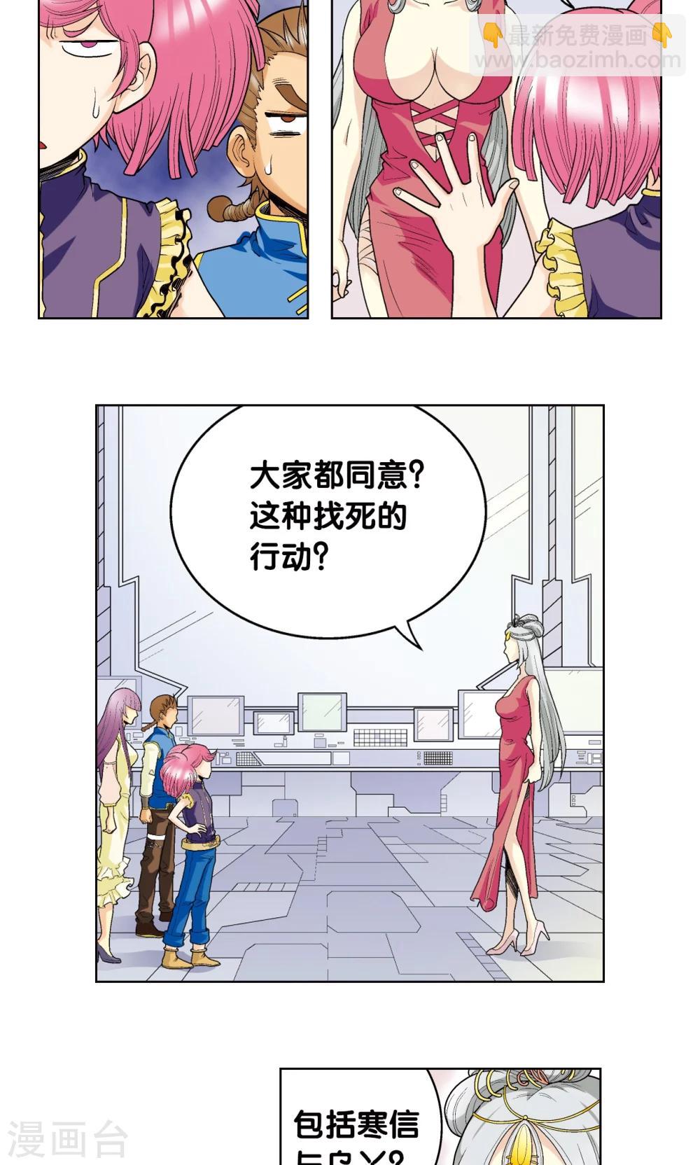 第47话 师徒对决6